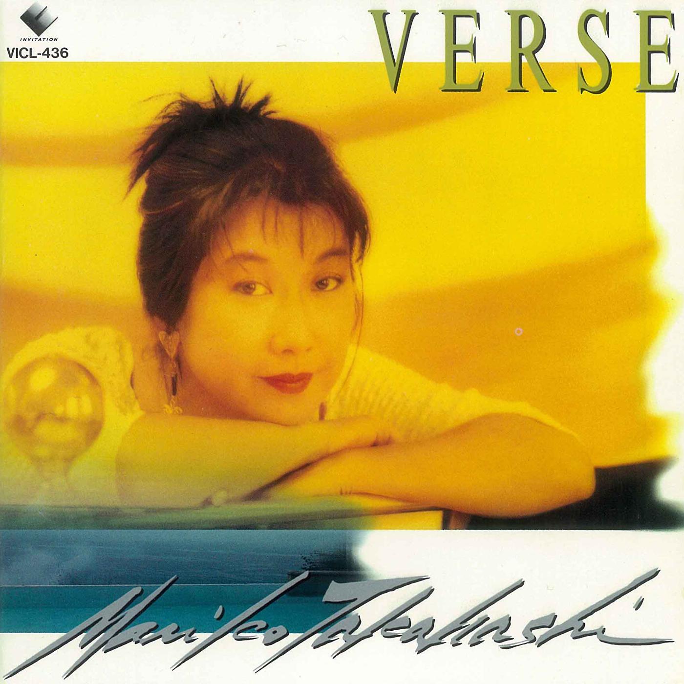 VERSE