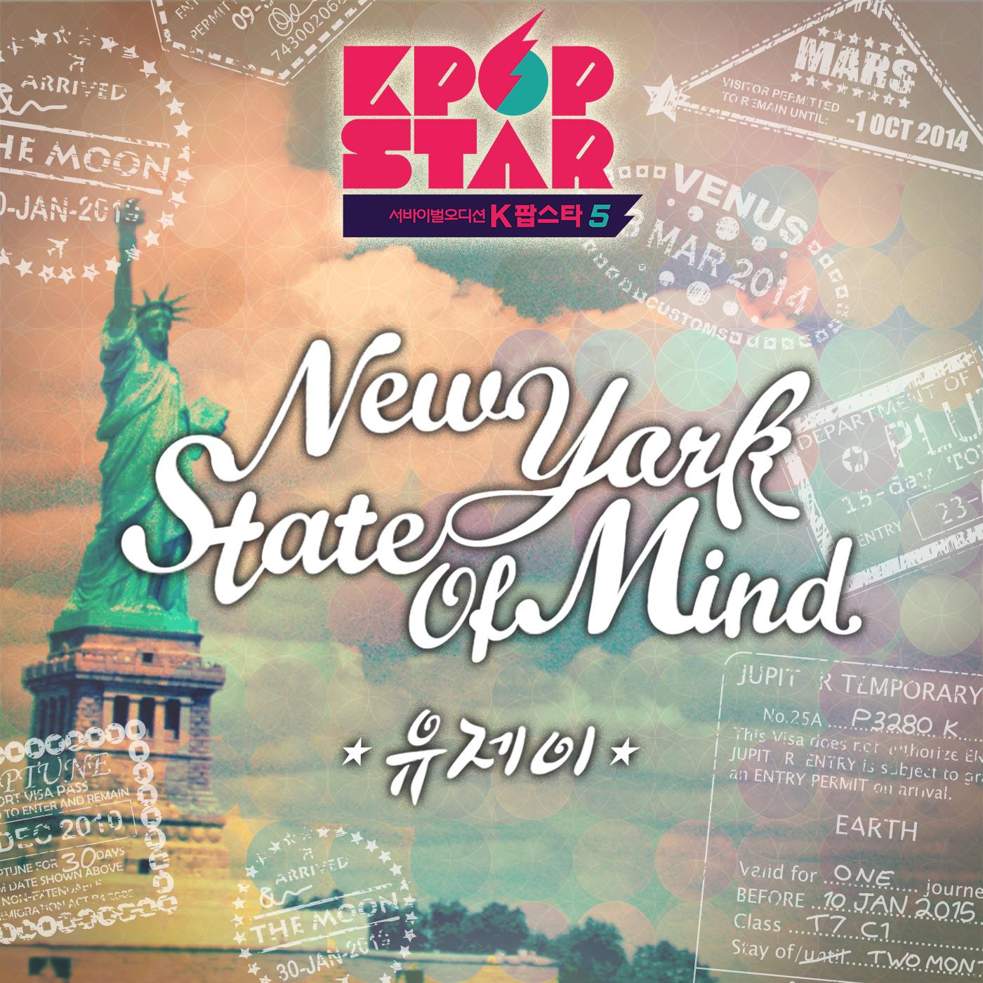 刘在伊 - New York State Of Mind