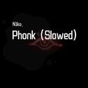Phonk (Slowed)专辑