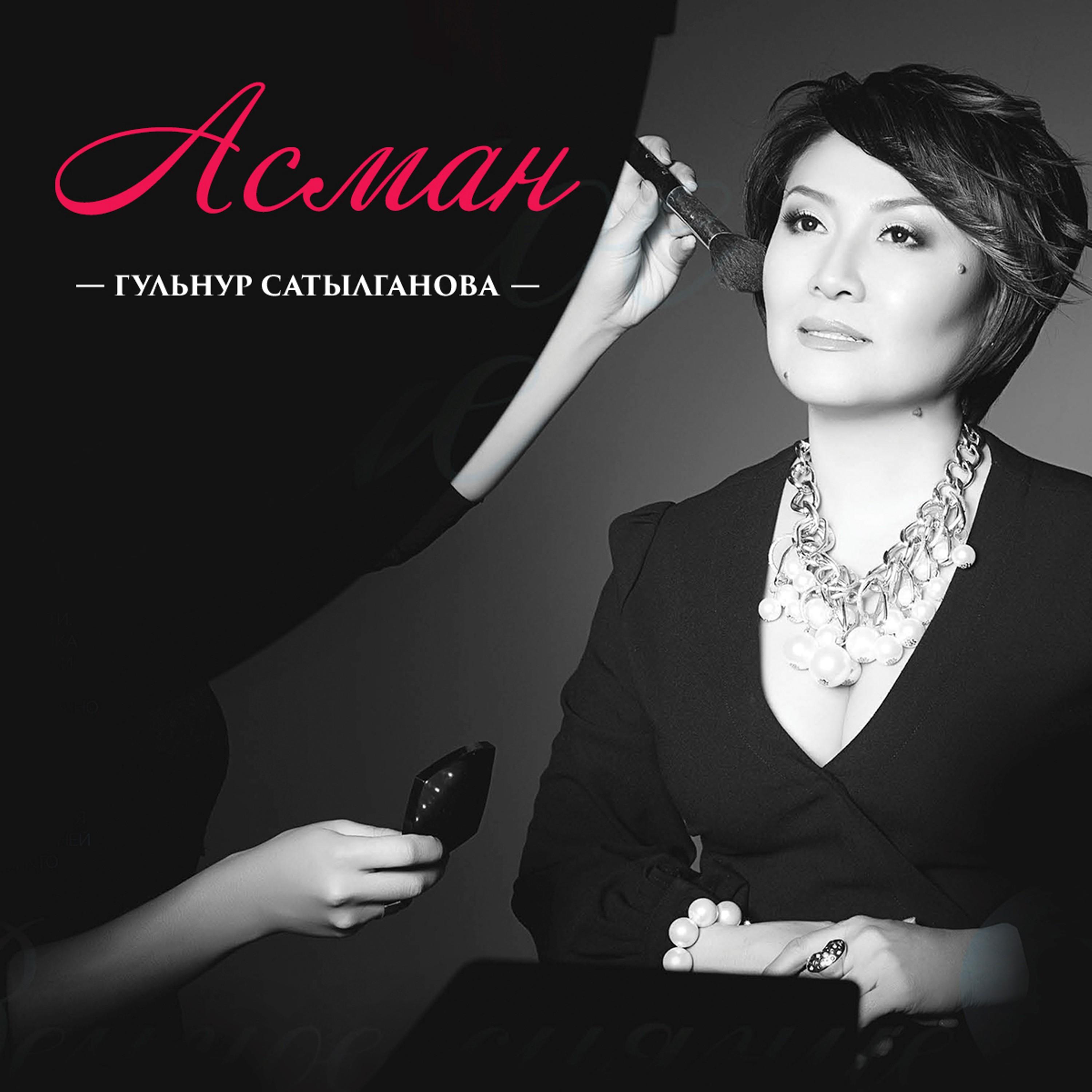 Эне жөнүндө баллада