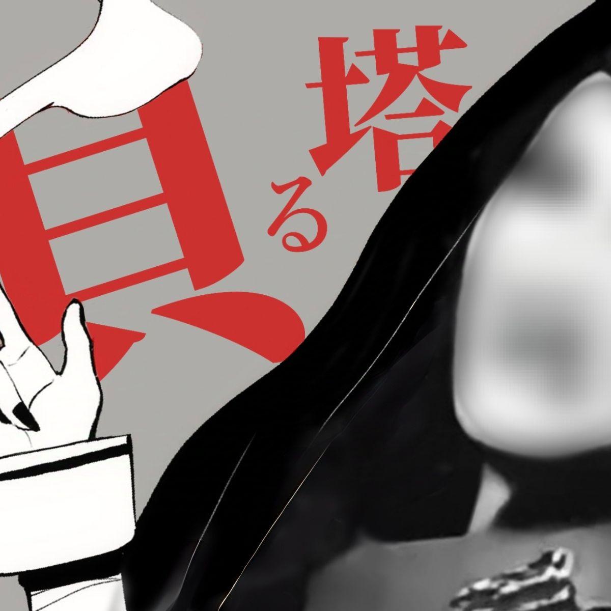 像贝塔一样呐（午夜蟑螂 / 服务器抽风中 remix）