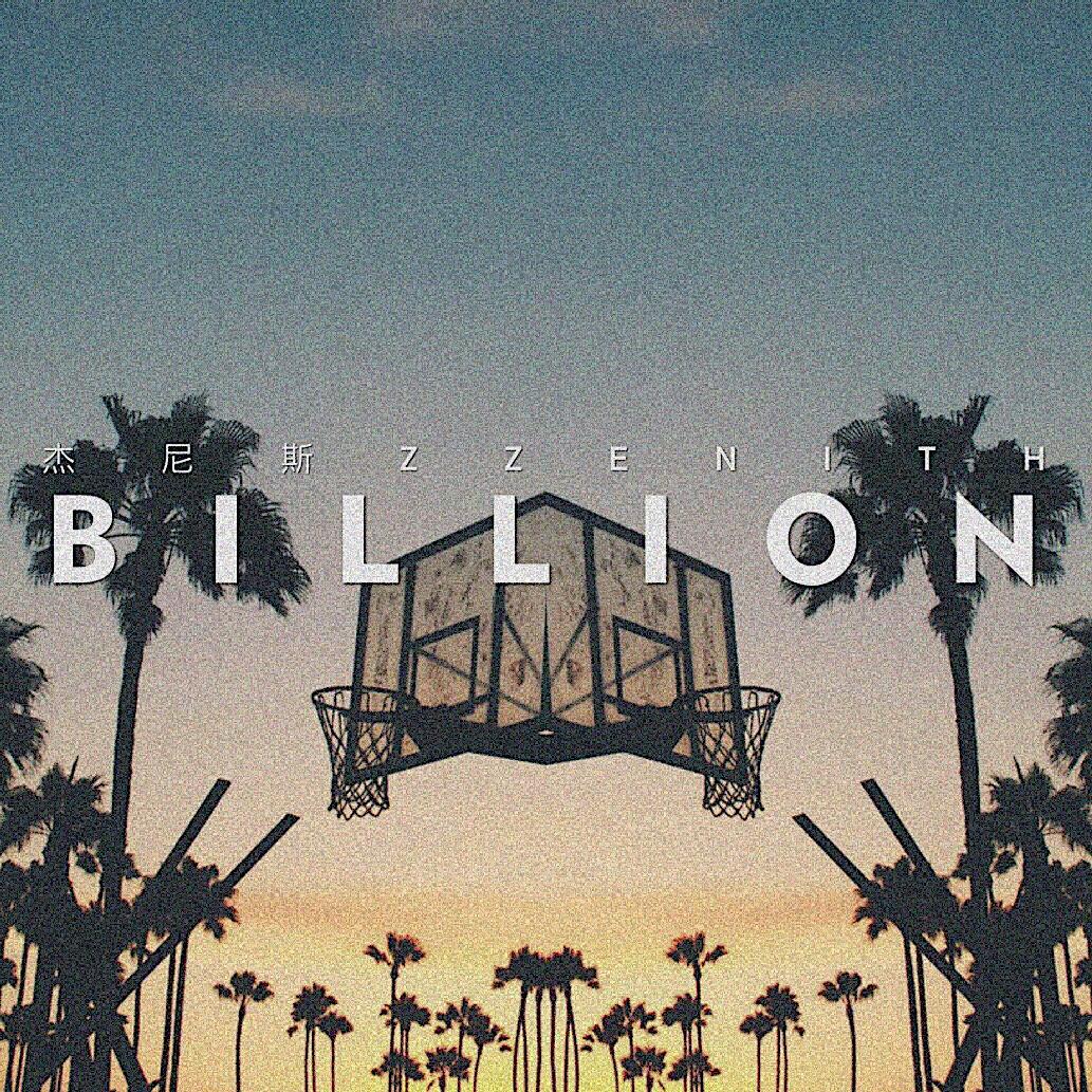 Billion专辑