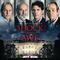 Shock And Awe (Original Motion Picture Soundtrack)专辑