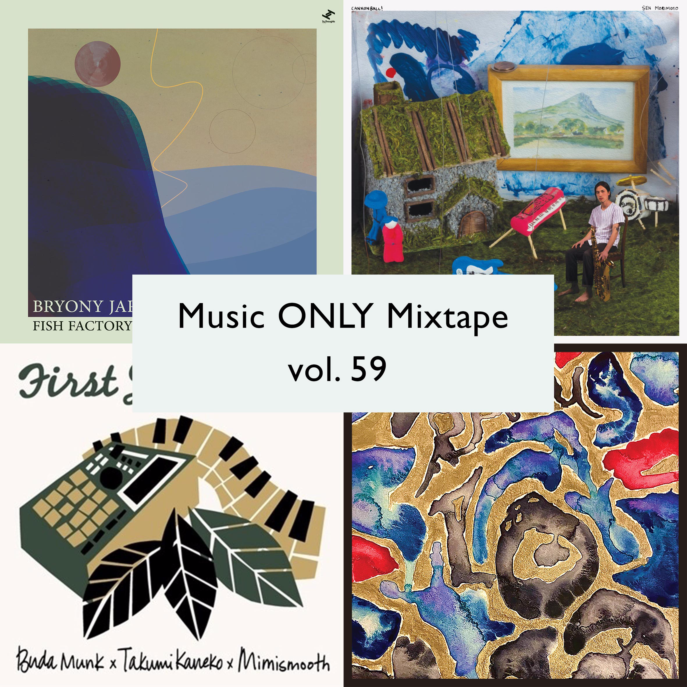 Music ONLY 不赖音乐