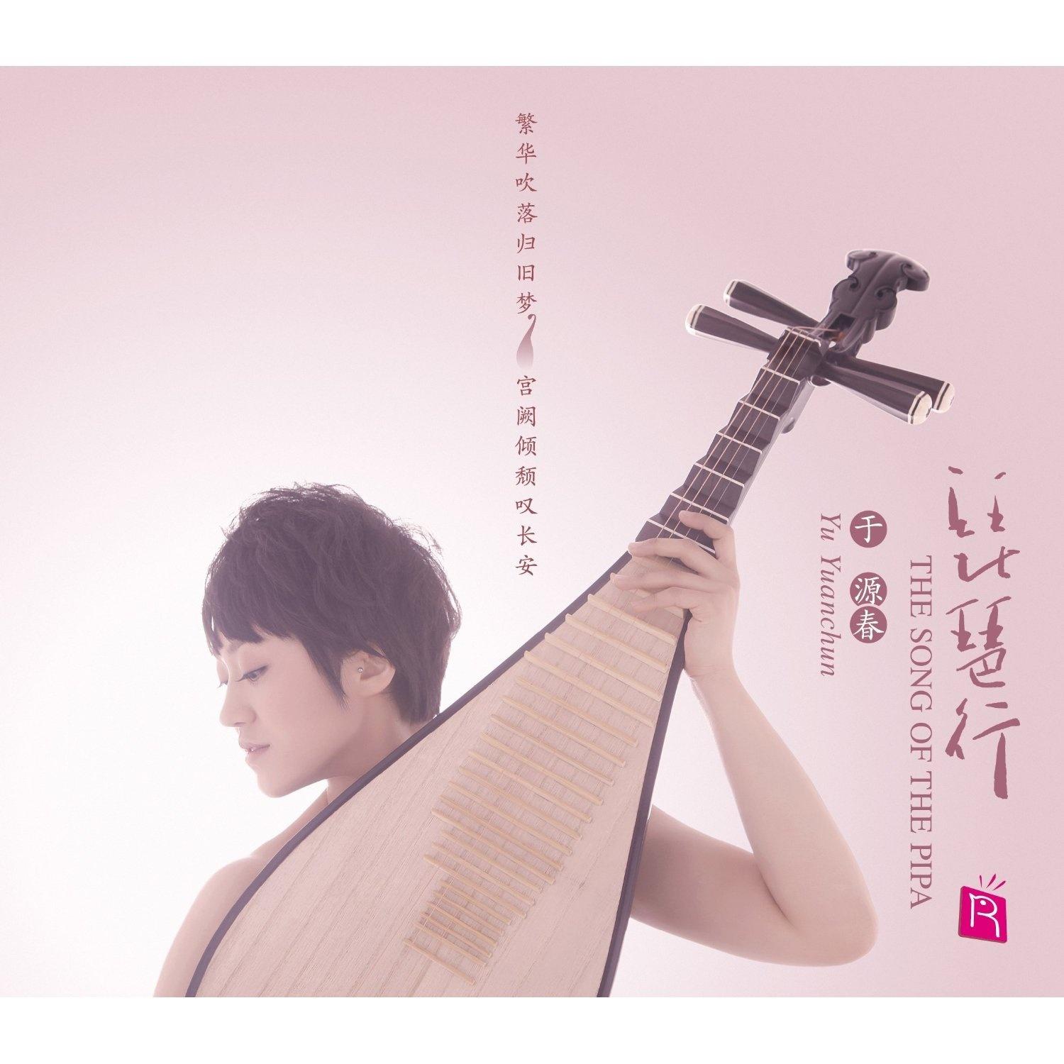 瑞鸣音乐歌曲封面