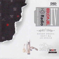 我不够爱你 - 刘德华&陈慧琳（原版DVD-Rip 320K 20KHz）