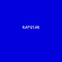 未来的RAPSTAR专辑