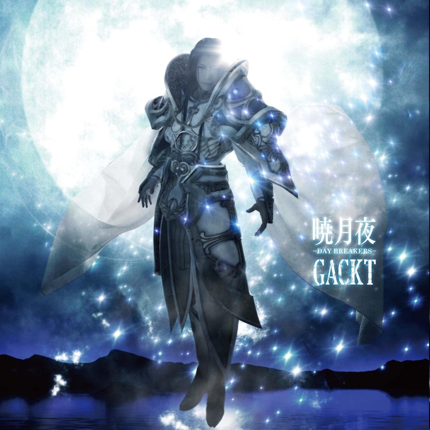 Gackt