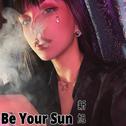 Be Your Sun专辑