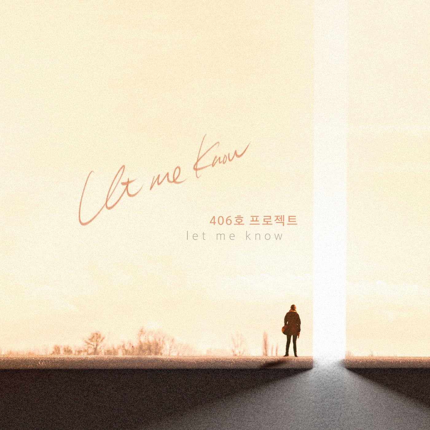 역류 OST Part.19