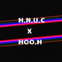 HNUC2019专辑