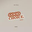 굿초이스 (Good Choice)