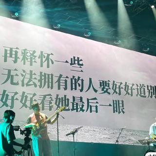 一个双子座的听歌列表