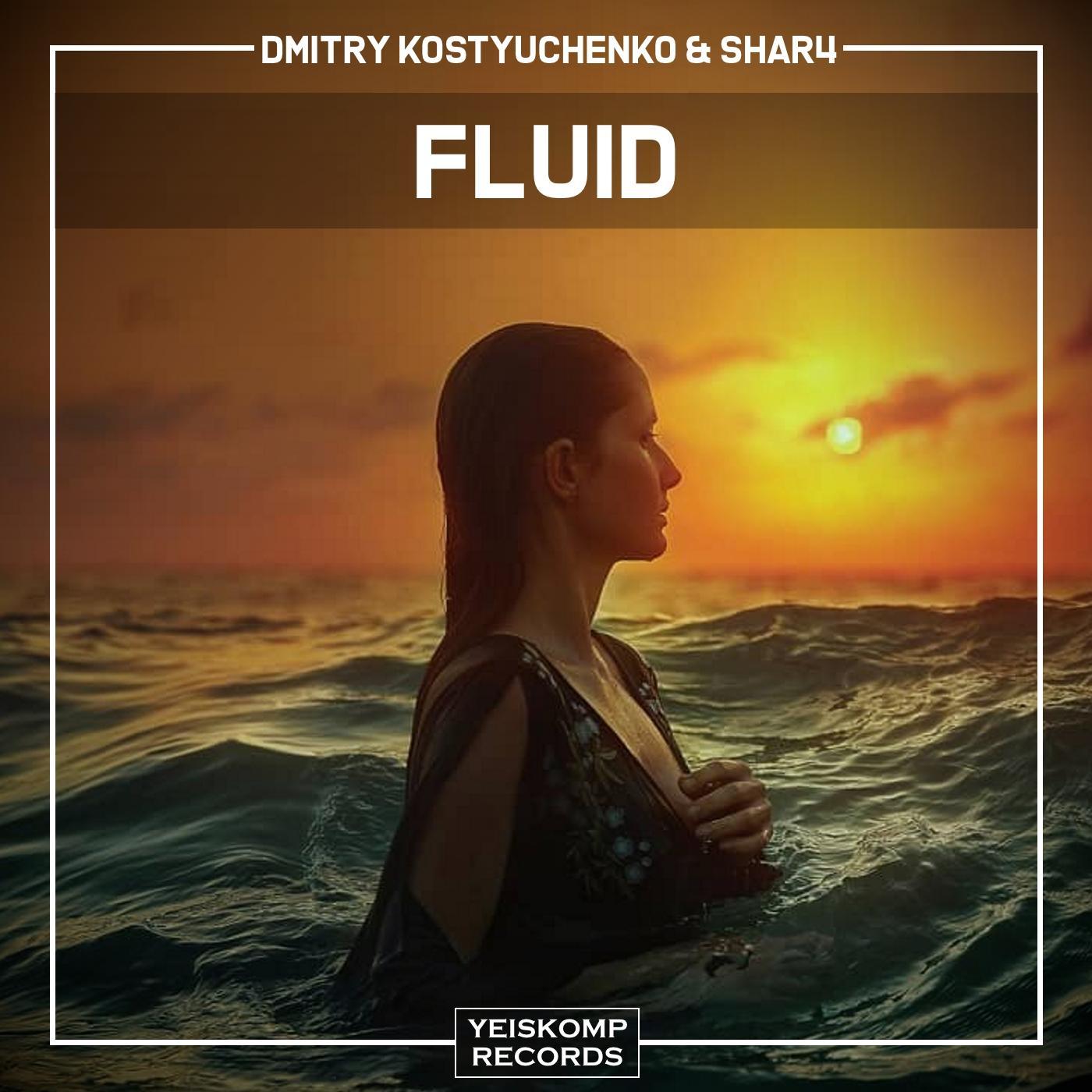 Fluid
