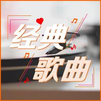 Various Artists-Let'S Go 伴奏 无人声 伴奏 更新AI版