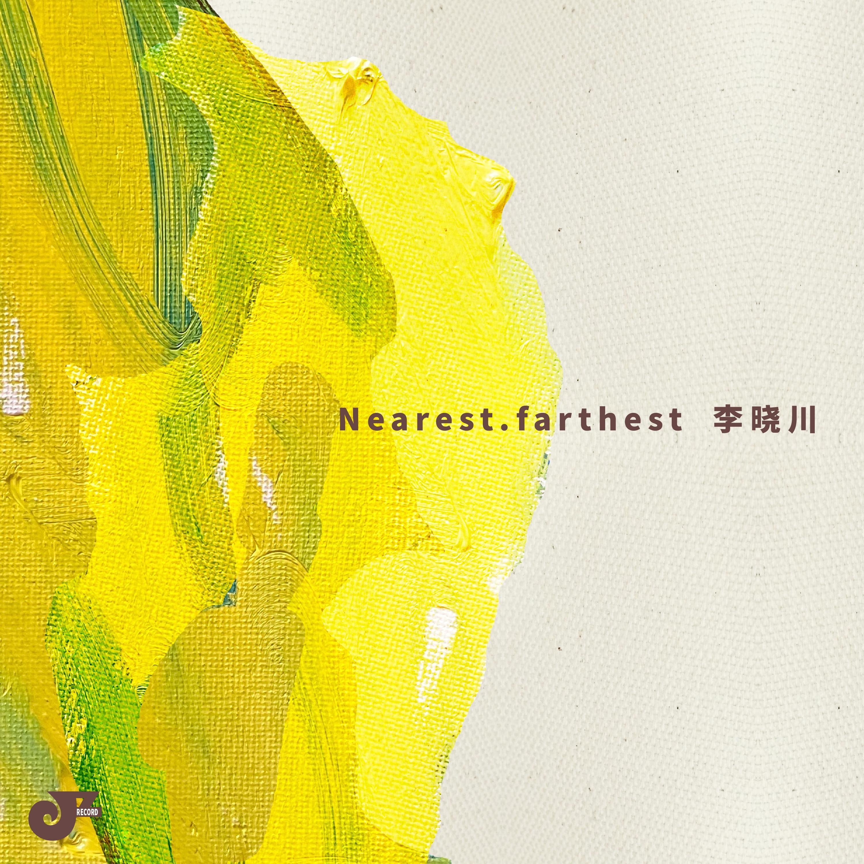最近.最远 Nearest.farthest