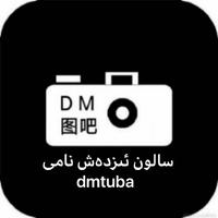 [DJ节目]DM图吧的DJ节目 第236期