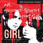 Girl Vol.4.5 미니 앨범; 20주년 프로젝트专辑