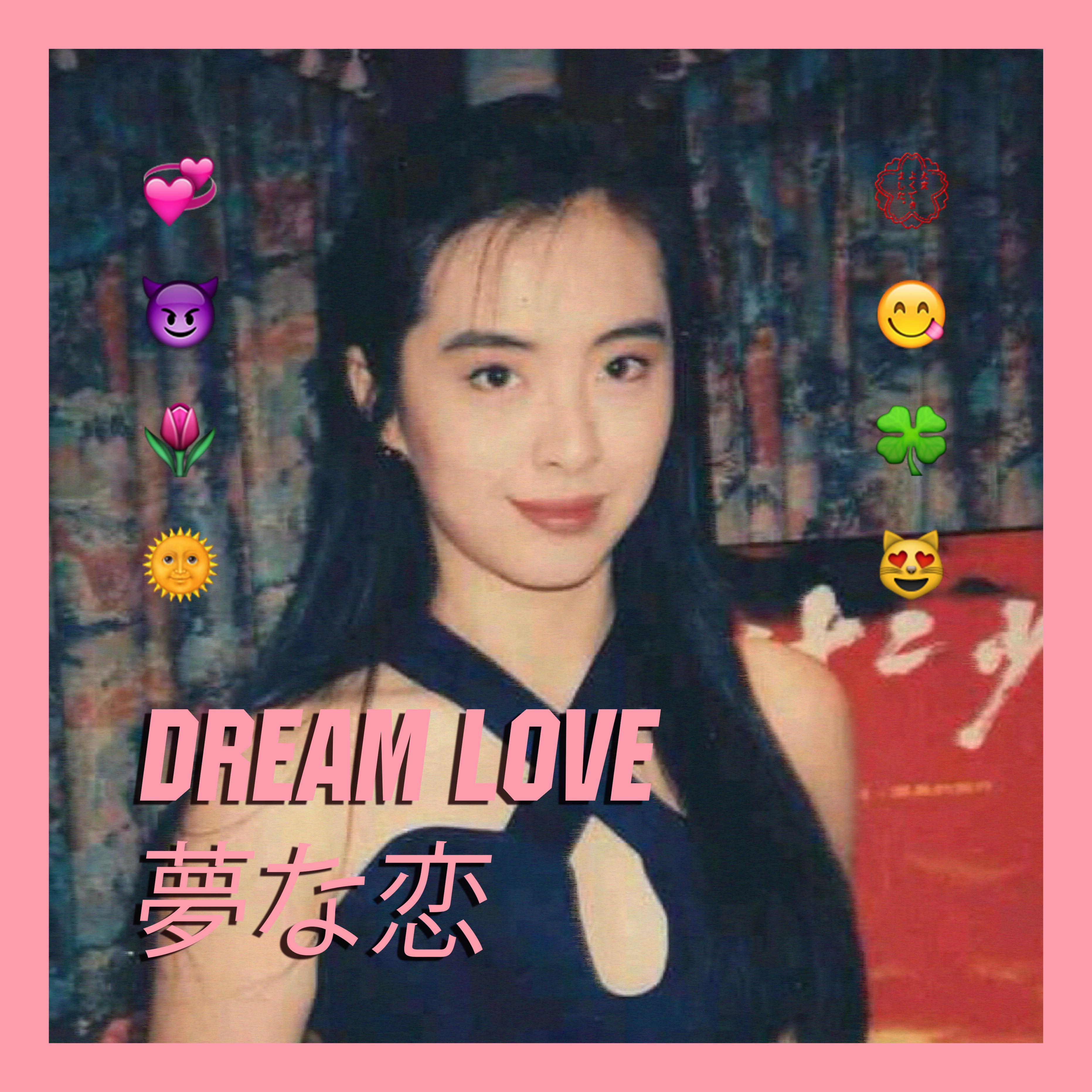 Dream Love （2019）专辑