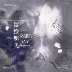 留给明天(The Rainy Night)