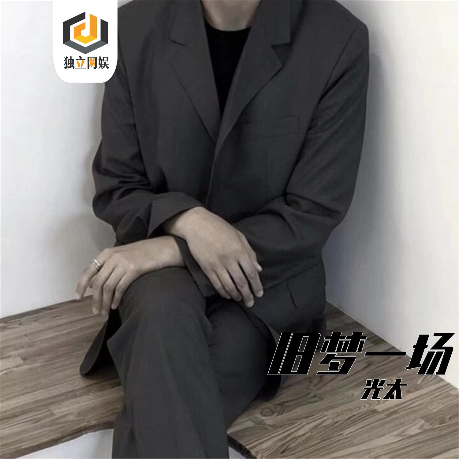 有些爱情放不下