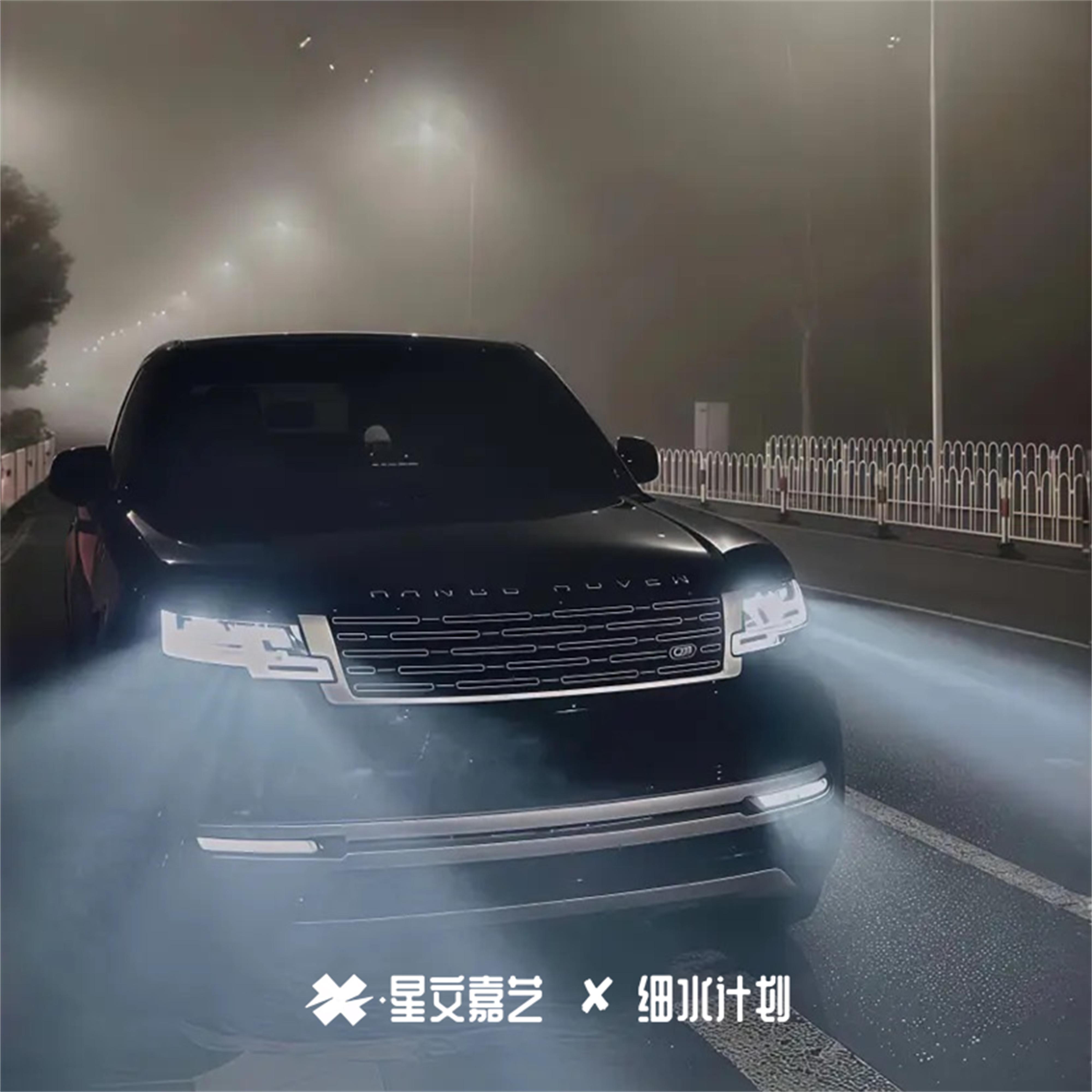 我舍不得你