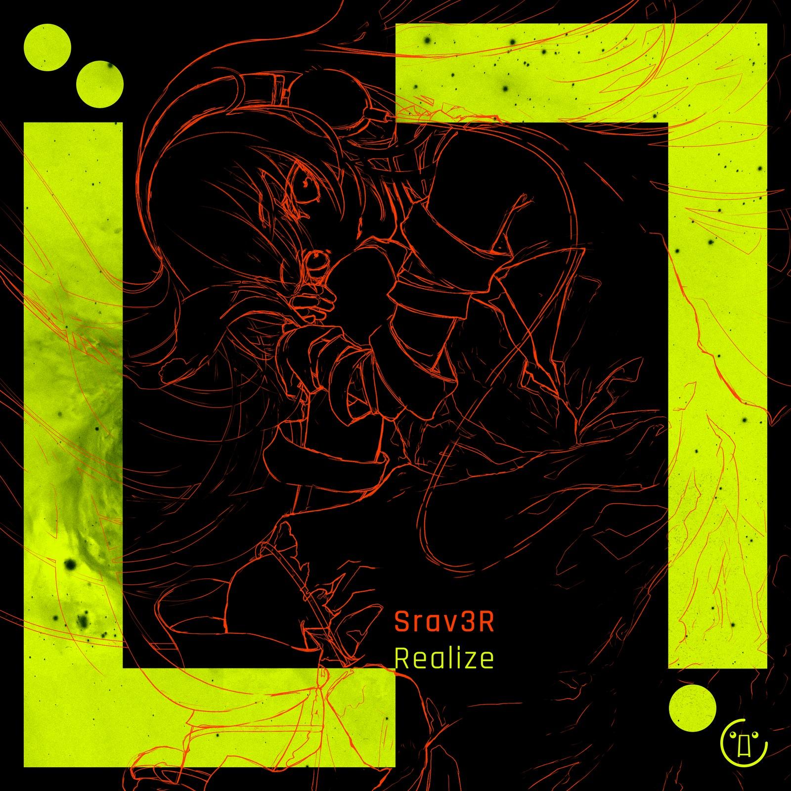 Realize
