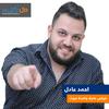 Ahmed Adel - Feky Haga Gamada Moot