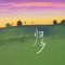 归乡日专辑