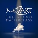 Mozart: The Piano Masterclass专辑