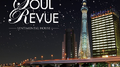 Sweet Soul Revue -Sentimental House-专辑