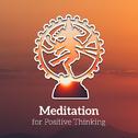 Meditation for Your Soul – New Age Yoga Music专辑