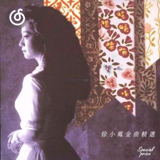 时代曲精选|从《南屏晚钟》听起