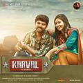 Kaaval (Original Motion Picture Soundtrack)