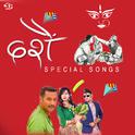 Dashain Specials专辑