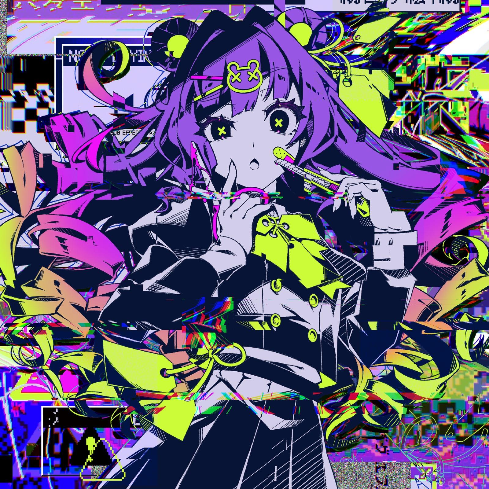 バグエフェクト