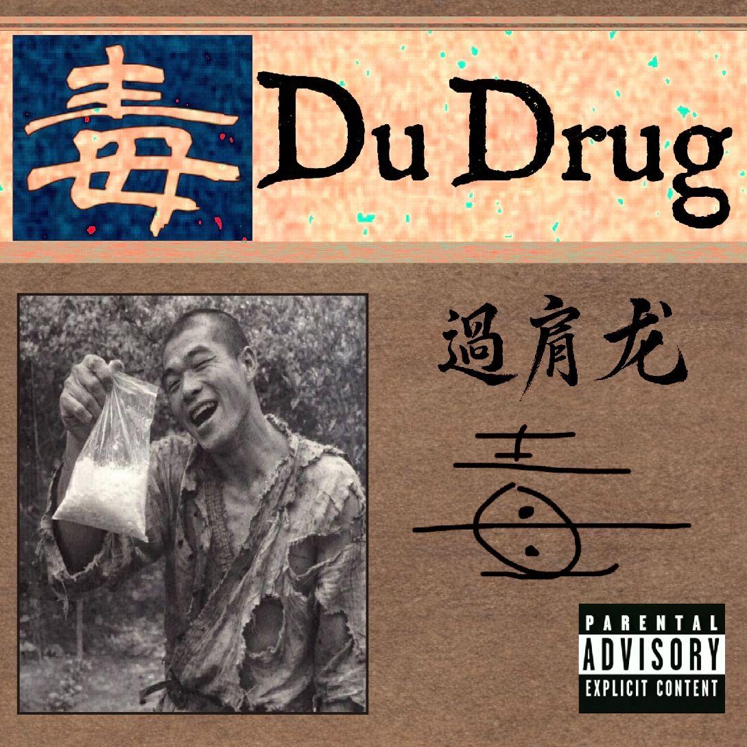 FBB（prod.crisisx0）