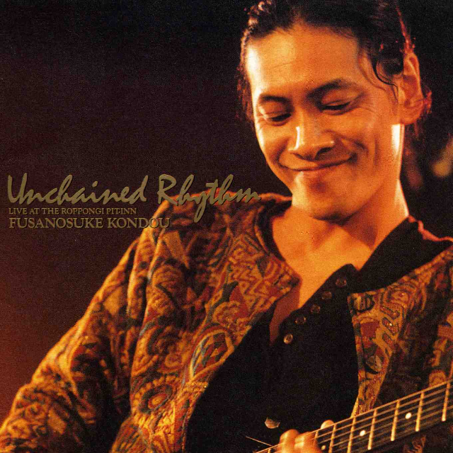 UNCHAINED RHYTHM