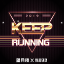 KEEP RUNNING专辑