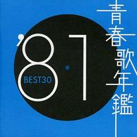 都はるみ - 大阪しぐれ