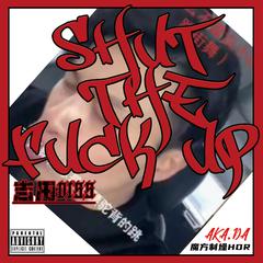 Shut the fxxk up（吉田diss）