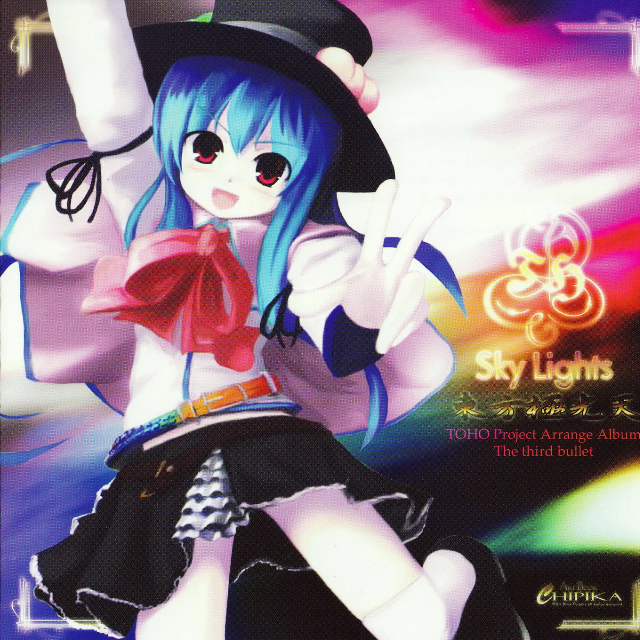东方极光天 ~ Sky Lights