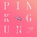 Pink Gun