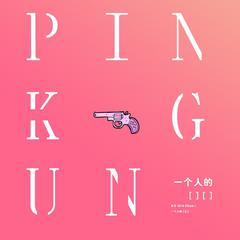 Pink Gun