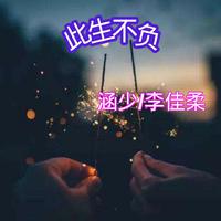 红色嫁衣伴奏