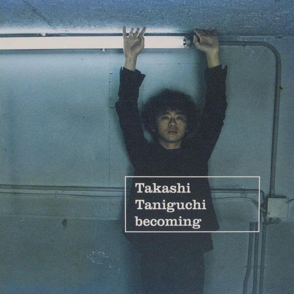 becoming
