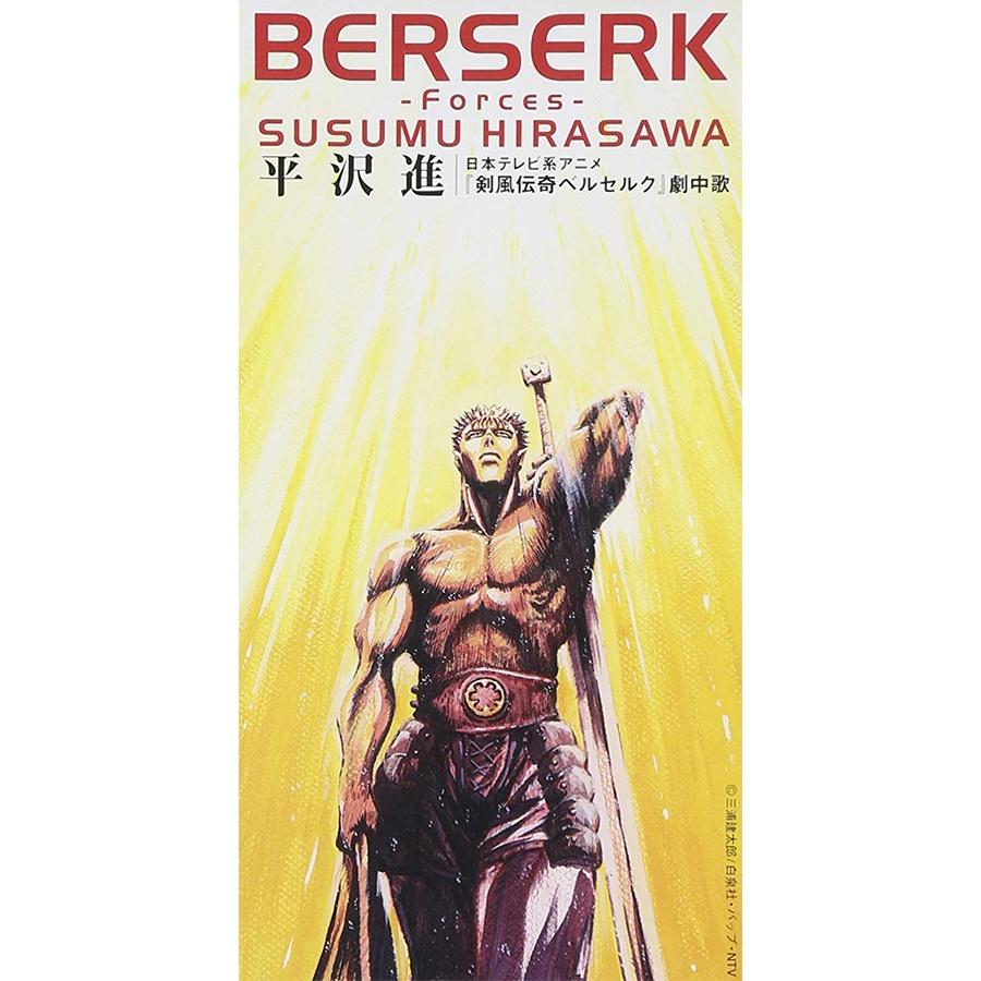 berserk-forces-(tv动画《剑风传奇》插曲) - 平沢进 - 单曲 - 网易云
