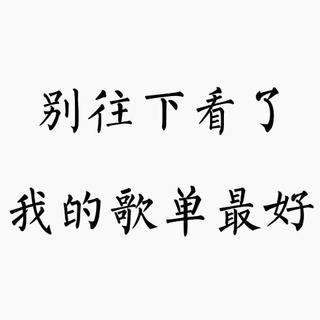 改革春风吹满地