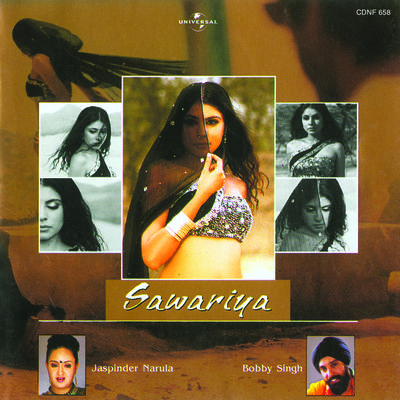 Sawariya Re Sawariya