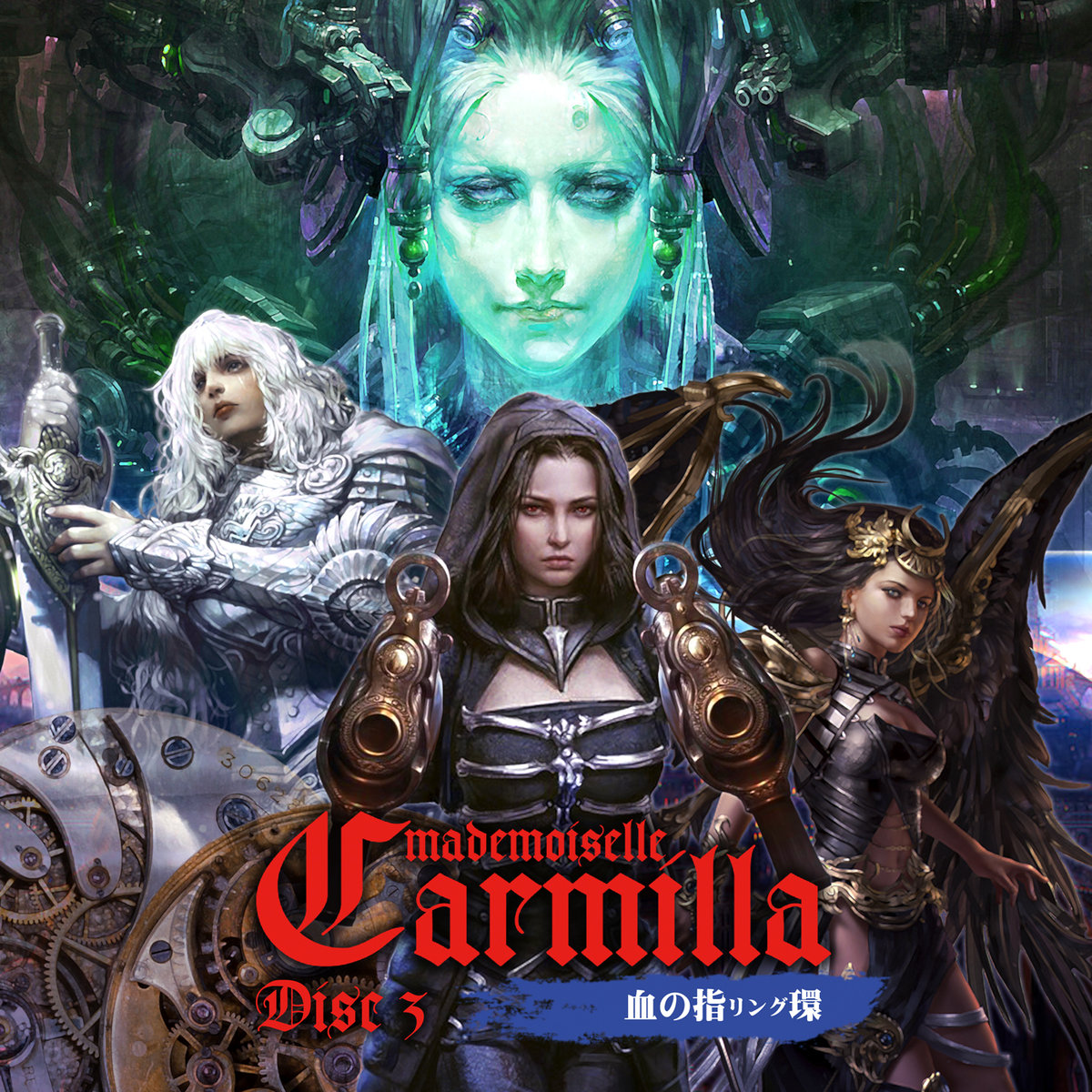 mademoiselle Carmilla -Blood Ring- Disc 3
